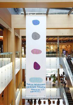 Double Sided Banner Material